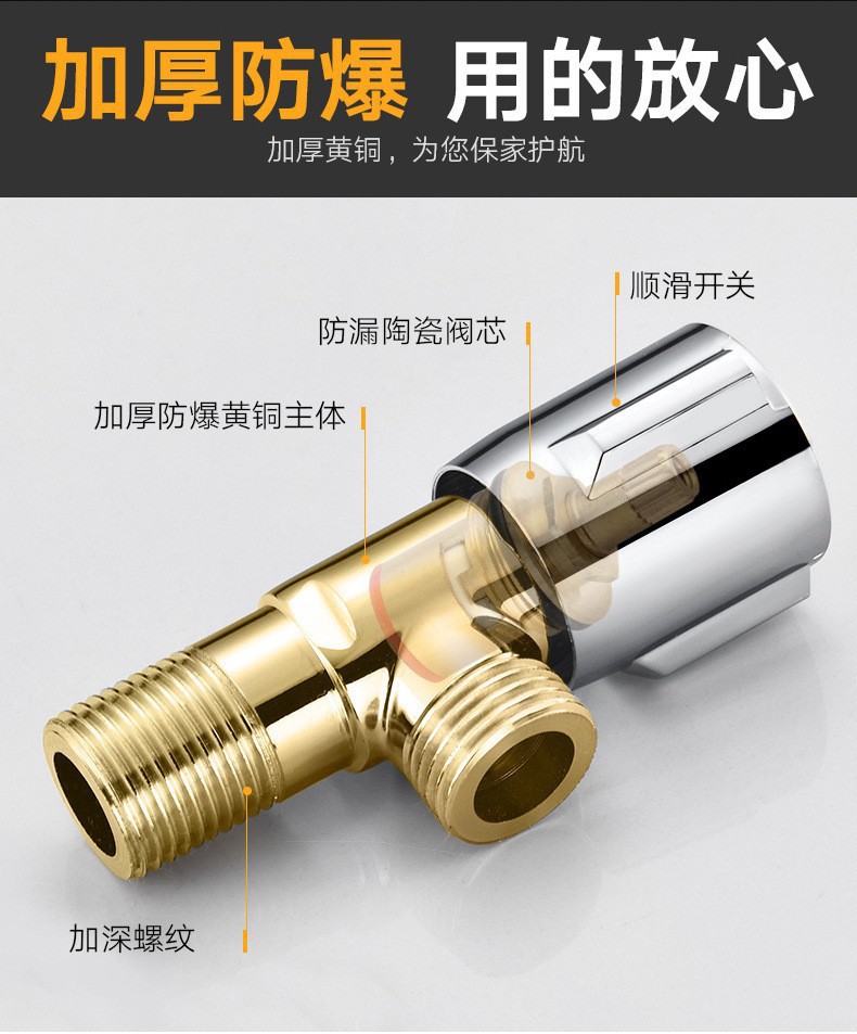 全铜三角阀4分冷热水器家用马桶三通分止水阀门开关一进二出详情6