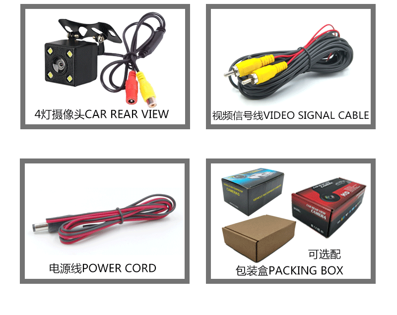Automotive cvbs reversing camera, high-definition night vision reversing rearview CCD vehicle-mounted camera, reversing image ahd pic 13