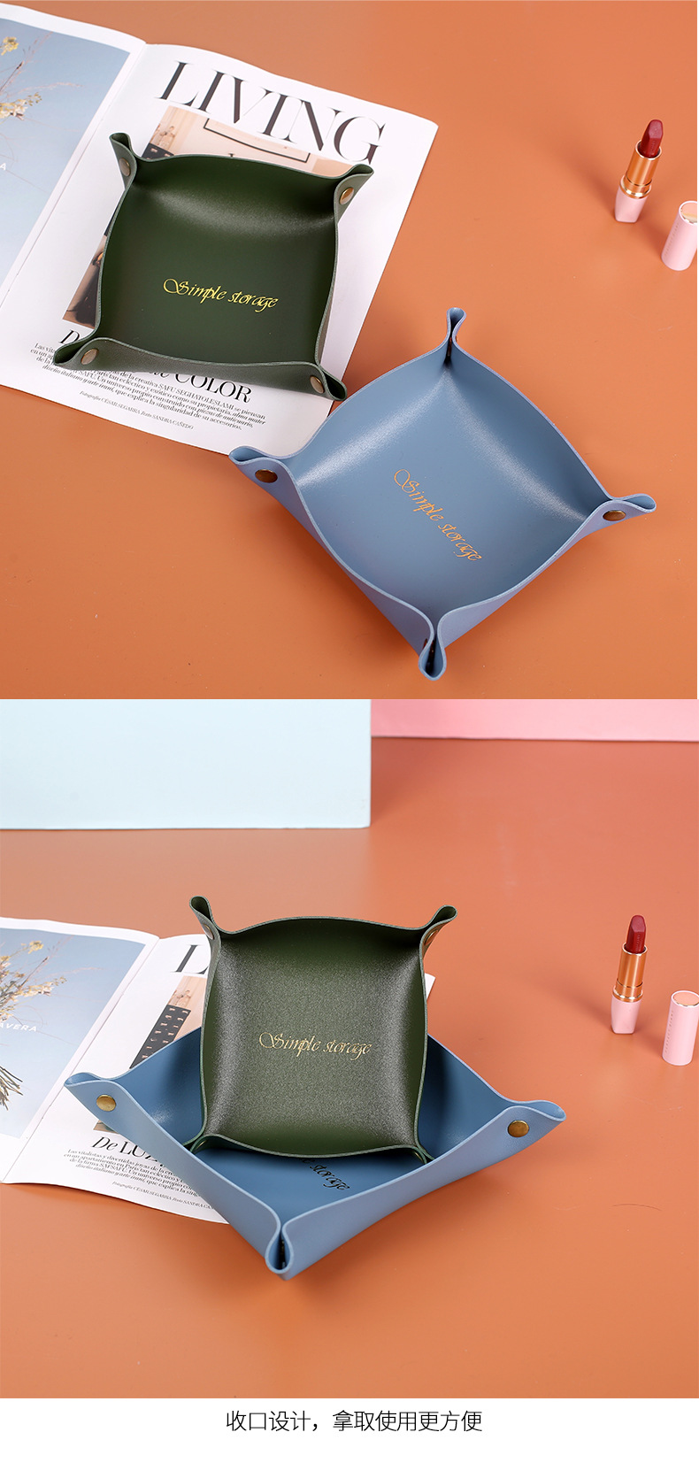 工厂直销现货桌面皮革收纳盒饰品化妆品首饰盒玄关茶几钥匙储物详情9