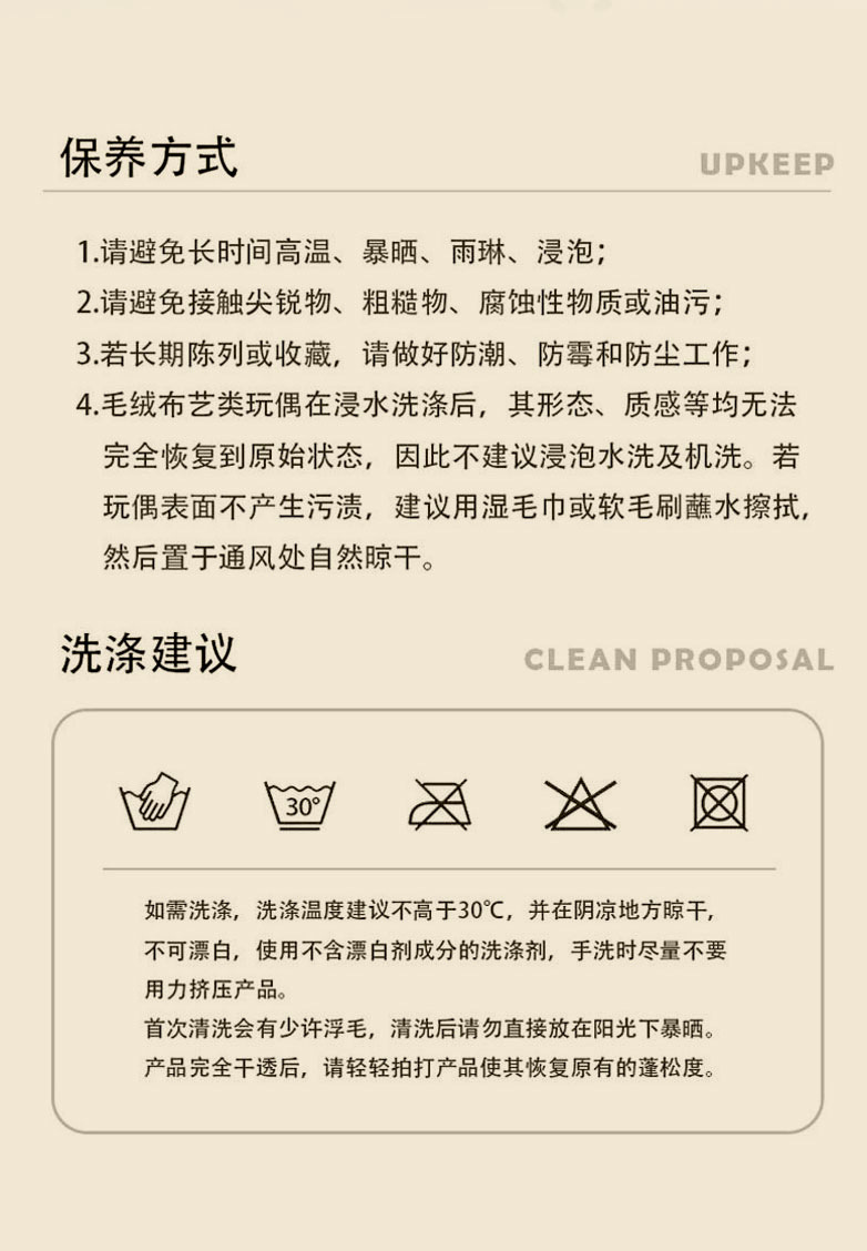 圣诞节巴塞罗那小熊玩偶披风小熊毛绒玩具棕熊公仔圣诞娃娃装饰详情9