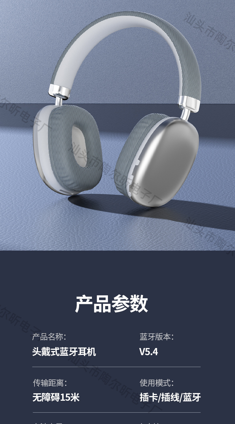 新爆款头戴式蓝牙耳机现货无线FM可插卡适用苹果手机音乐耳麦批发详情15