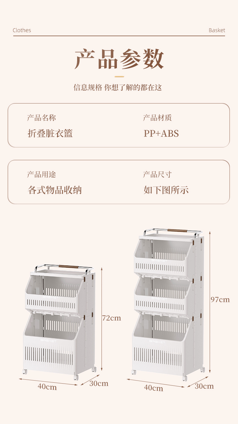 脏衣篓可折叠家用卫生间浴室3层大容量洗衣篮子脏衣篮推车收纳详情15