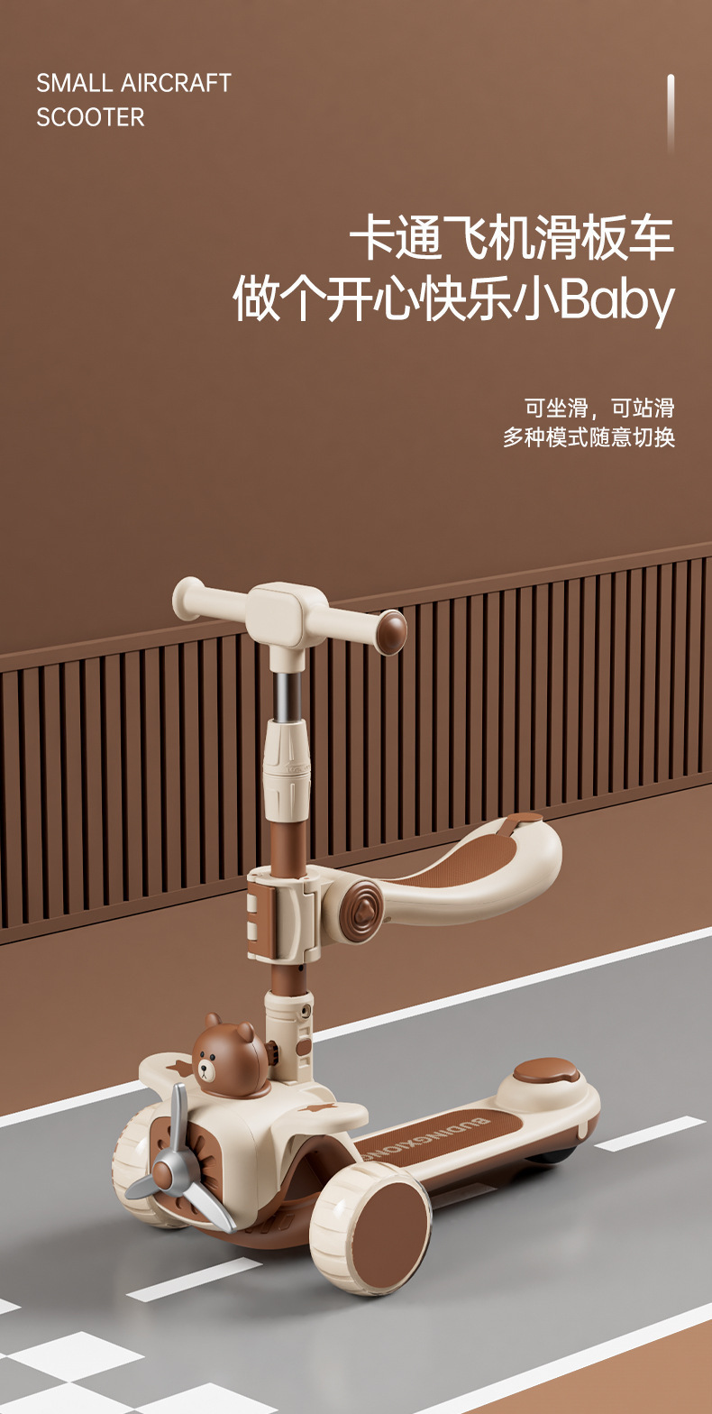 新儿童滑板车折叠滑行车小孩可坐可滑折叠滑步车卡通风车飞机滑板详情2