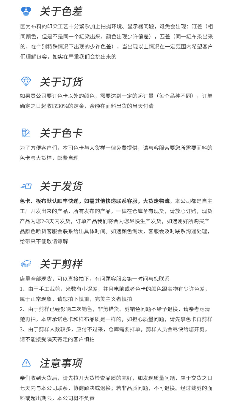 涤纶有光莱卡布料色丁pu帆布面料200g详情14