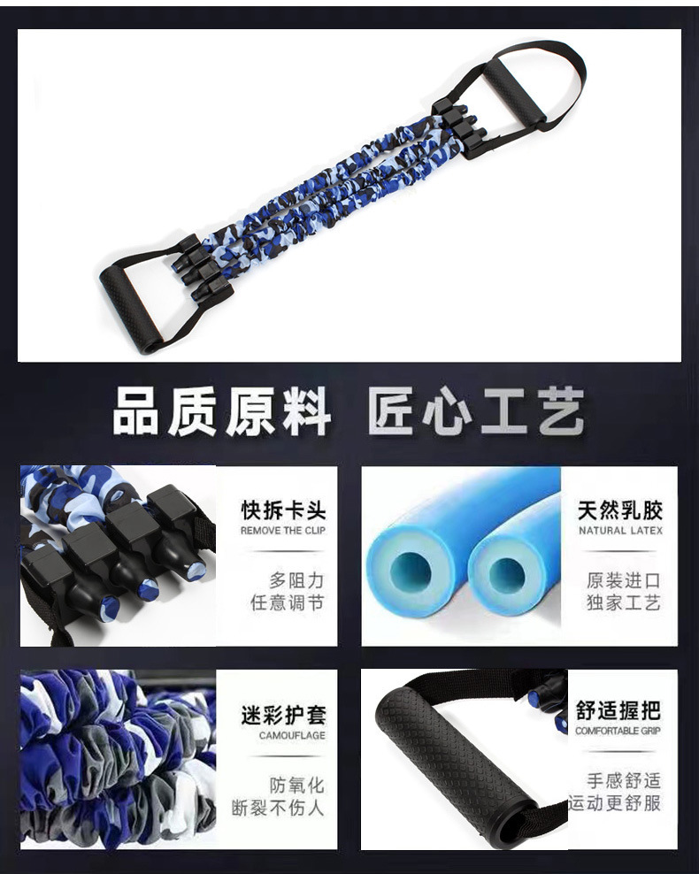 多功能乳胶三管拉力器可调节扩胸伸展臂力迷彩训练拉力绳健身器材详情5