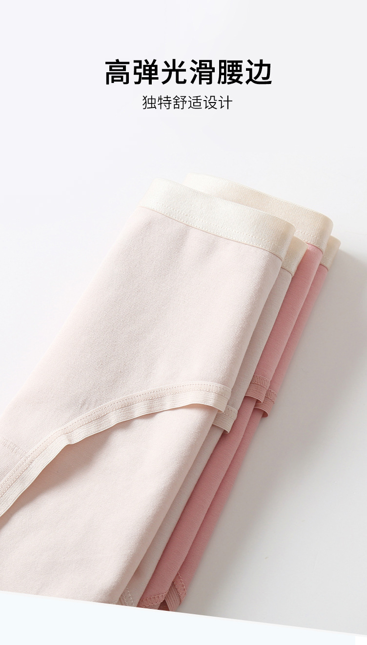 新疆棉女士内裤纯棉女抗菌银离子裆无痕女生少女中腰全棉三角短裤详情8