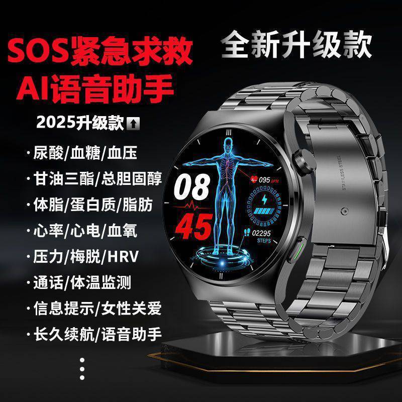 跨境爆款GT9pro智能AI语音助手手表多功能成人血糖血压心率尿酸健康监测腕表详情2