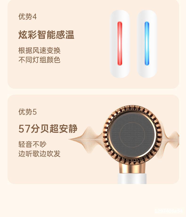 发廊高速电吹风机家用负离子护发大功率理发店男女士专用风筒详情9