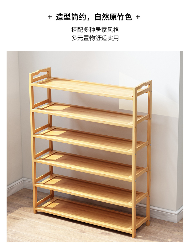简易鞋架子多层家用门口鞋柜收纳置物宿舍省空间防尘内网红经济型详情9