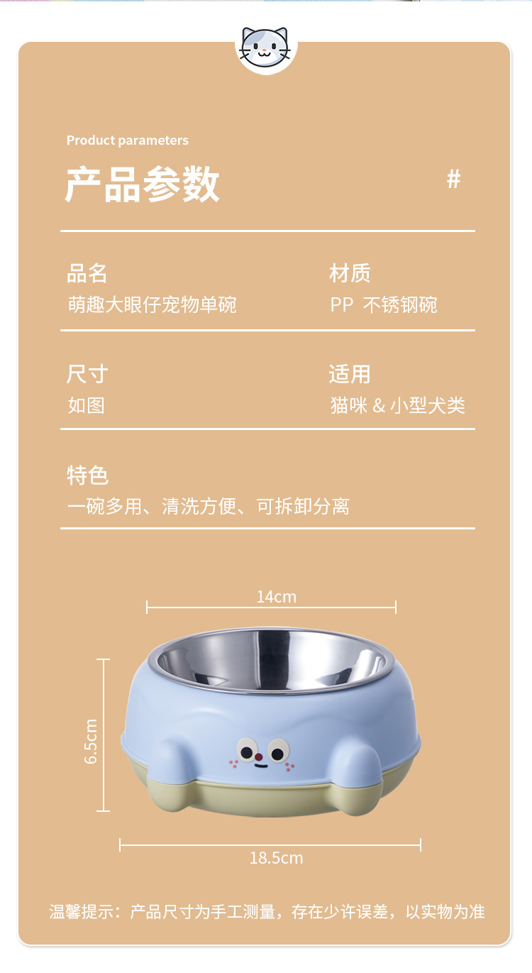 Factory pet bowl, stainless steel cat slanted neck guard drinking bowl, high-legged single bowl cat bowl, anti-slip and anti-tipping tableware pic 8