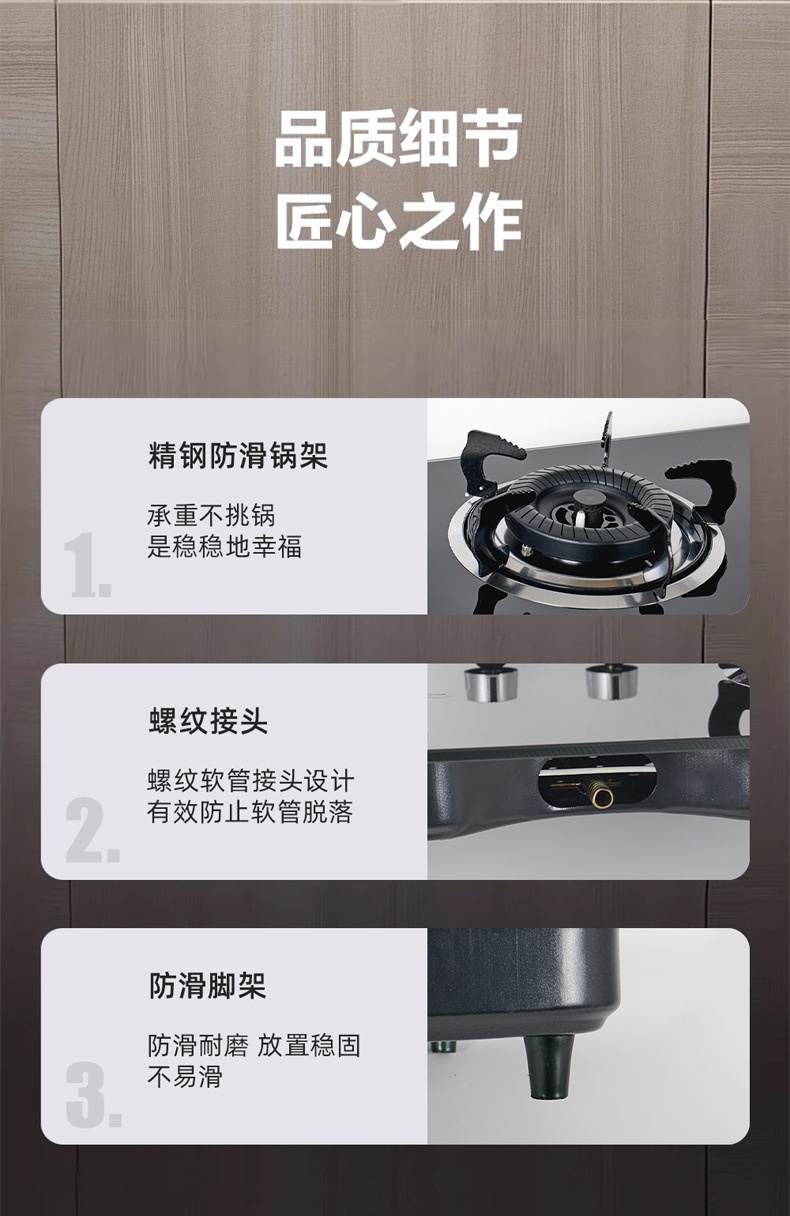 厨具炉具跨境批发燃气灶嵌入式两眼煤气灶台嵌两用液化气灶玻璃炉详情9