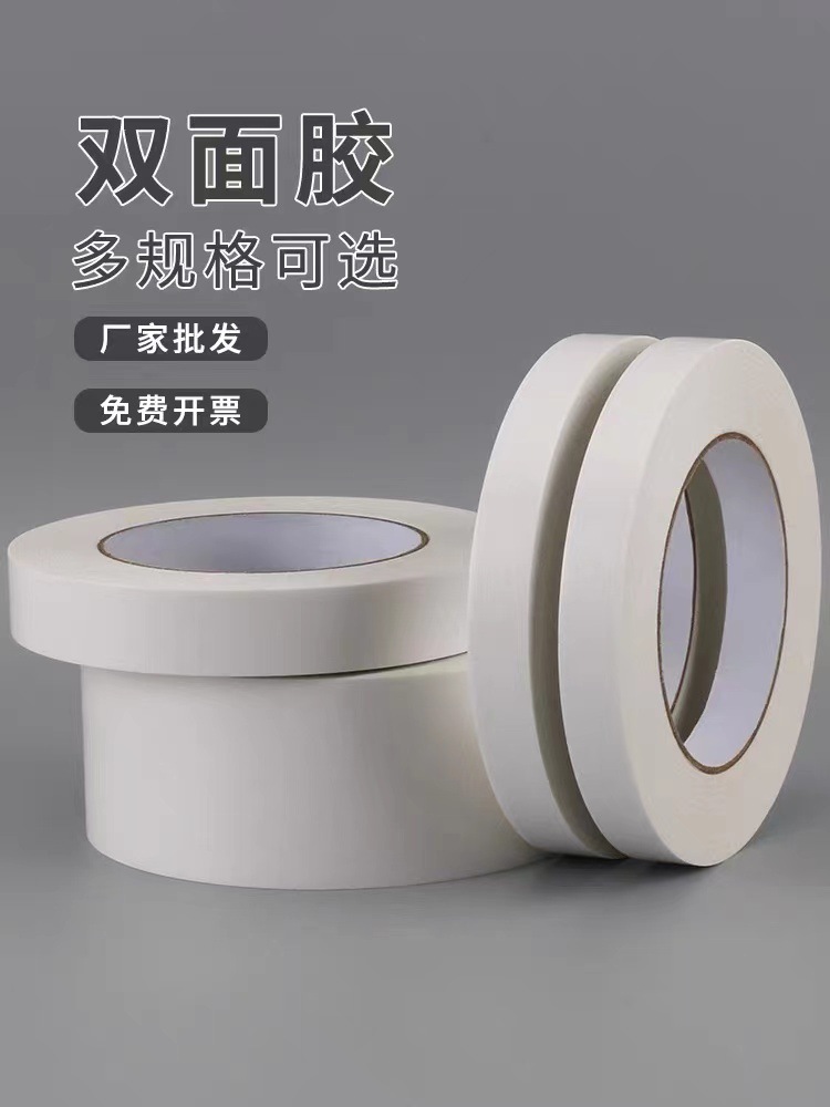 Strong high-viscosity office handmade kindergarten double-sided adhesive paper for children and students, high-viscosity double-sided tape 15m pic 4
