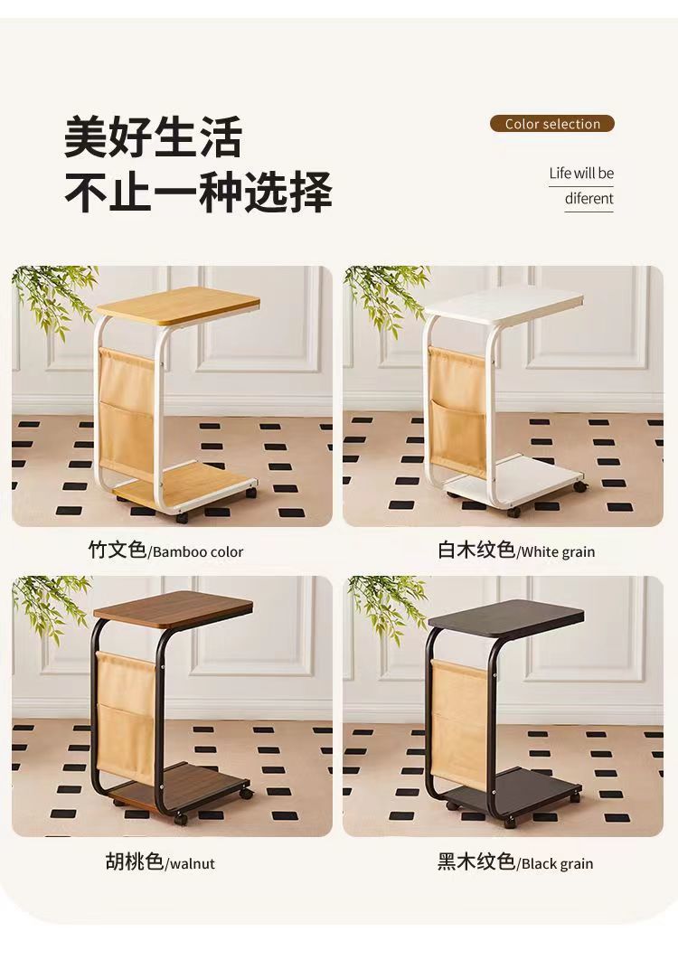 可移动小茶几小户型带轮边几客厅沙发家用简约小桌子卧室床边桌柜详情13