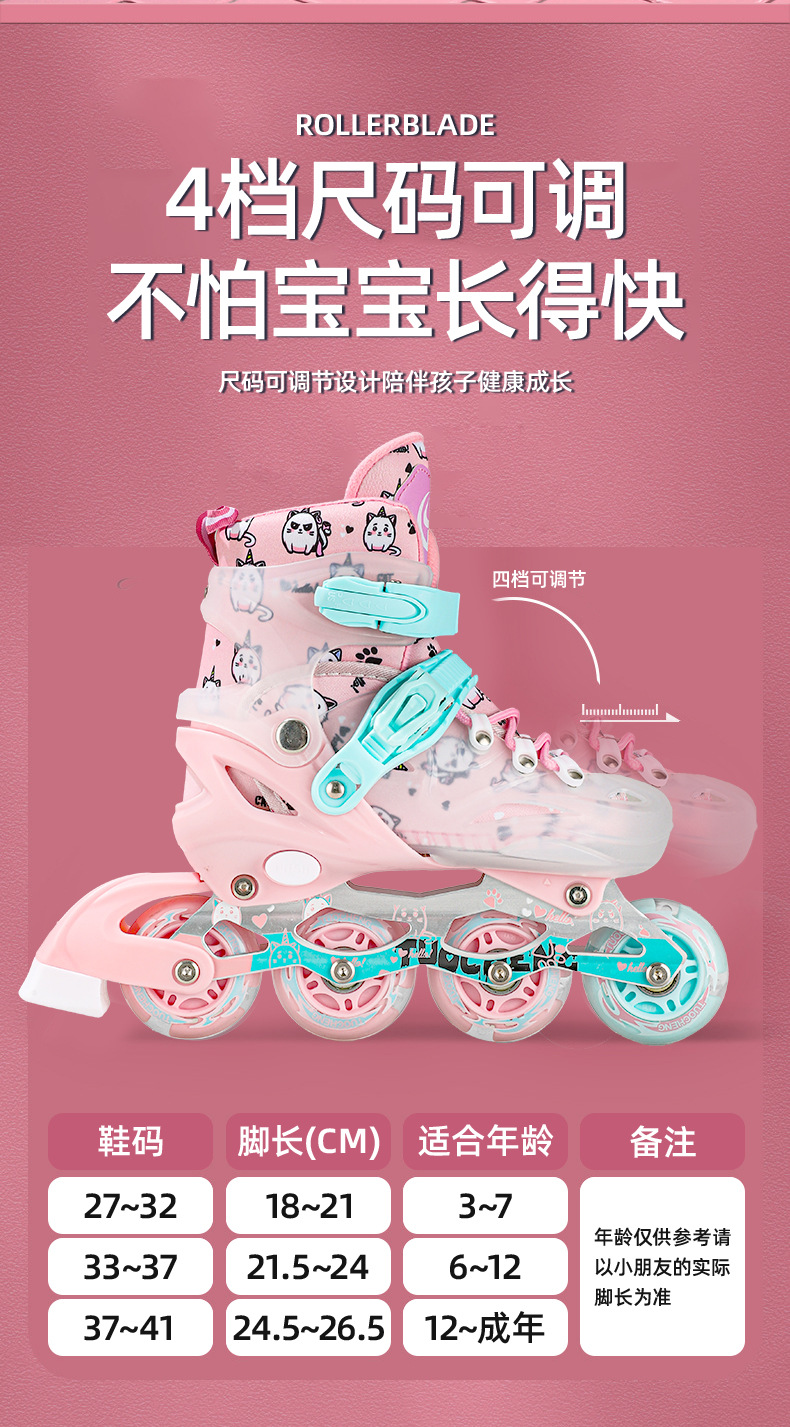 跨境新款儿童款溜冰鞋全套装备男童全闪轮滑鞋女童训练旱冰鞋批发详情13