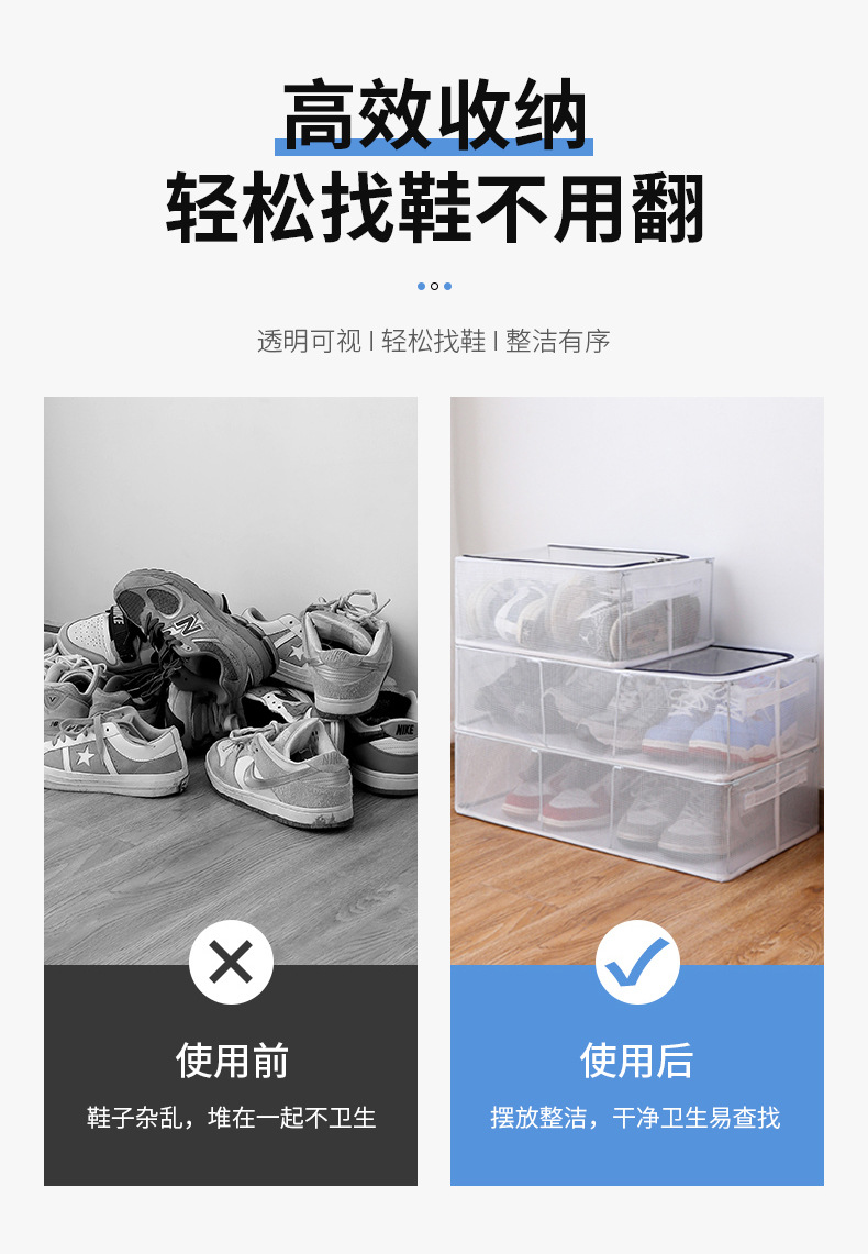 Household no-installation shoe storage box, hard box, dust-proof transparent shoe box, bed bottom, boot and clothing storage box, steel frame pic 4