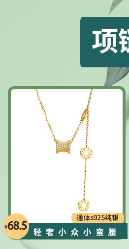 The all-body S925 silver natural pink chalcedony pendant necklace is a simple, oval, gentle and elegant pink collarbone chain gift for women pic 2