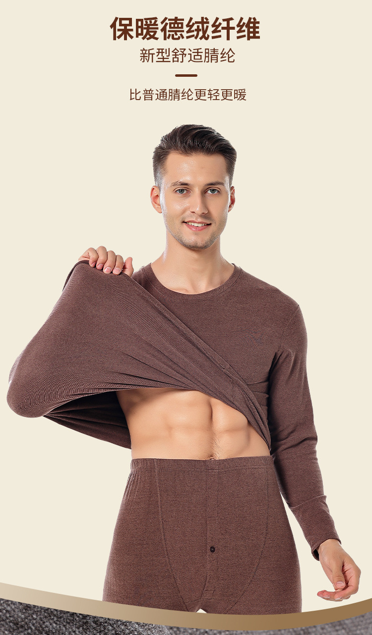 Double-sided Pearl Fleece seamless thermal underwear set for men, fleece close-fitting base layer high-quality underwear pic 5