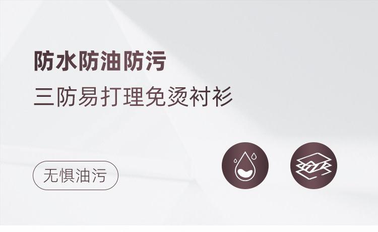 三防衬衫女夏季长短袖免烫休闲商务品牌同款外穿衬衣纯色一件代发详情5