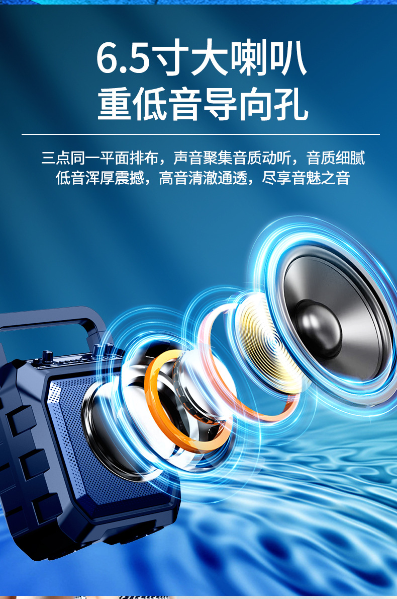志高蓝牙音箱户外手提便携式广场舞音响大音量带话筒K歌摆摊喊话详情4