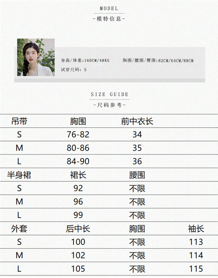 The new spring and summer Hanfu Song Dynasty dress is versatile and slimming. The improved Song Dynasty style halter three-piece set by Changgan Temple for women pic 39