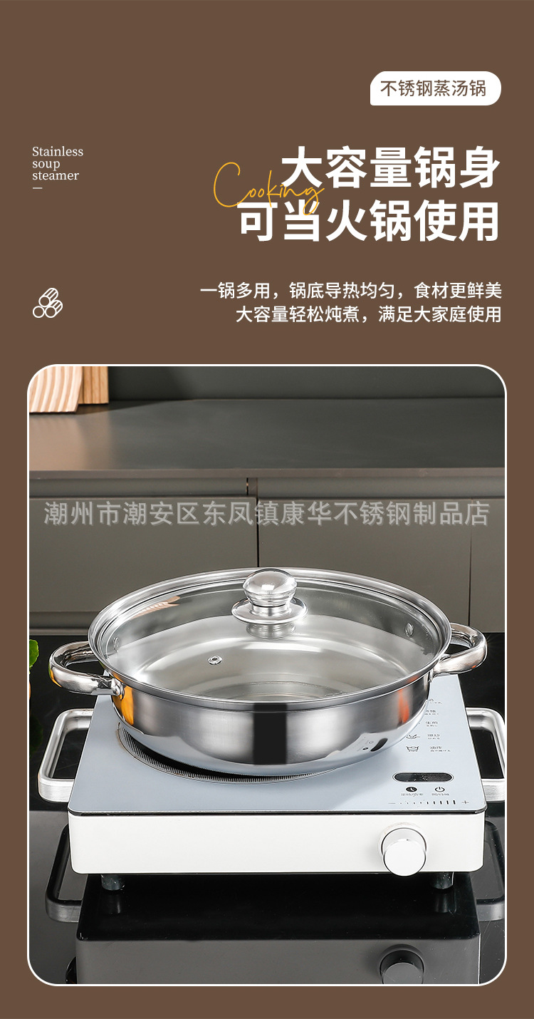 Thickened stainless steel 28cm single-layer soup pot, double-layer and triple-layer soup steamer, household multi-functional hot pot, opening gift pot pic 12