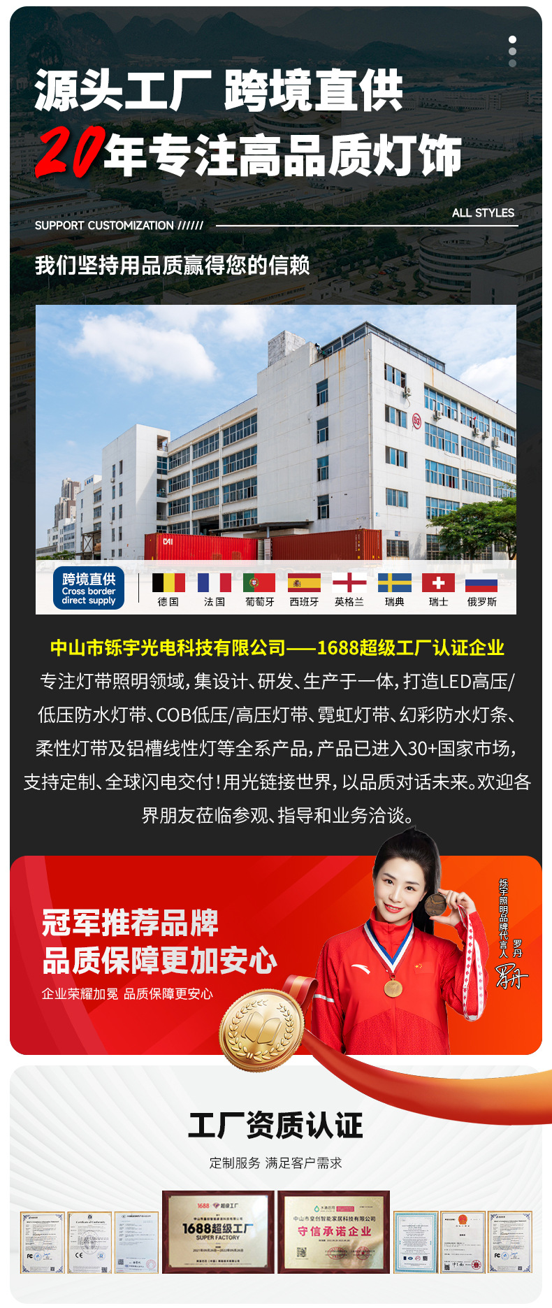 超薄220V自粘led软灯带贴片线条灯展示柜子货架装饰贴片高压灯条详情2