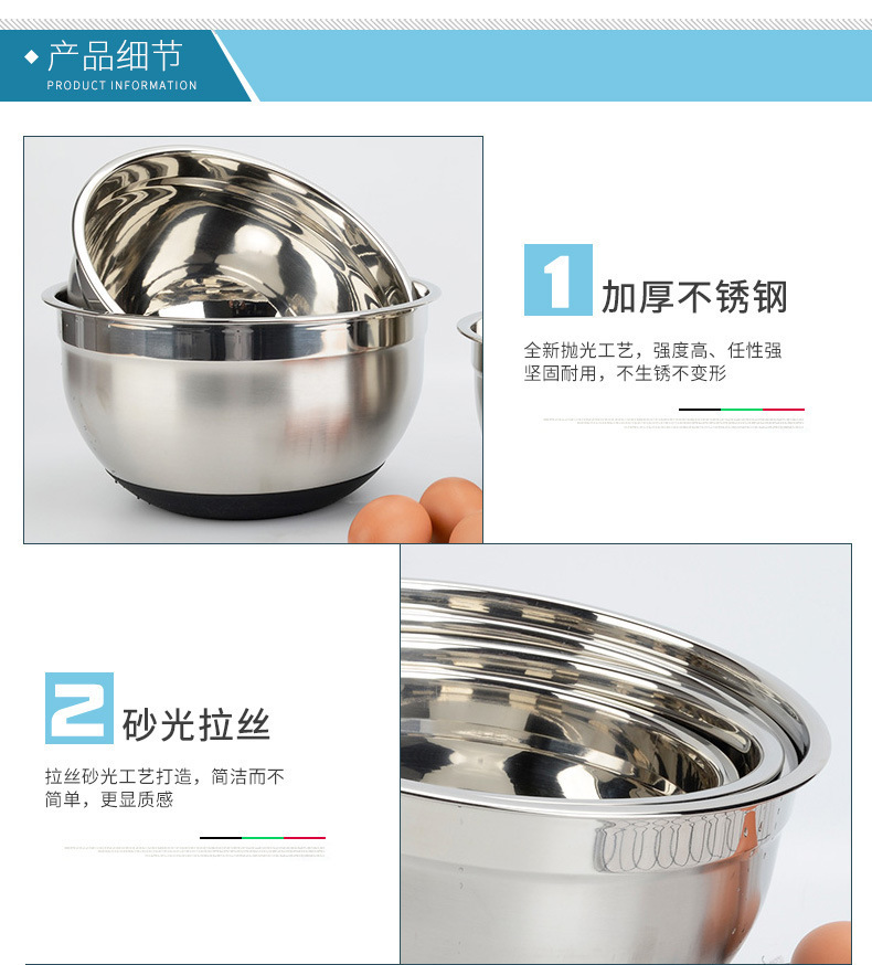 Stainless steel salad bowl, khaki black silicone bottom, anti-slip cover, grater, egg beater set, baking mixing bowl pic 6