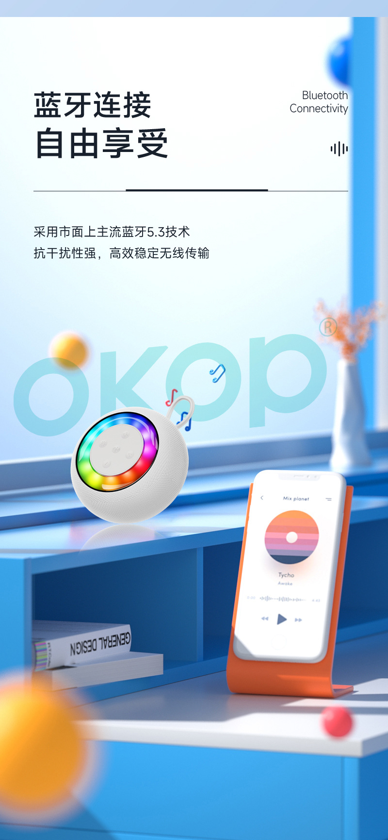 824 Bluetooth speaker, a bestseller, outdoor portable RGB ambient light, waterproof, ultra-long battery life, desktop mini speaker, cross-border pic 6
