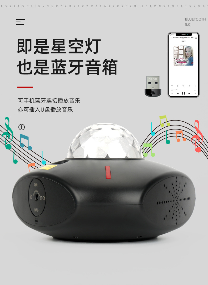 三角形音乐星空灯黑_03.jpg