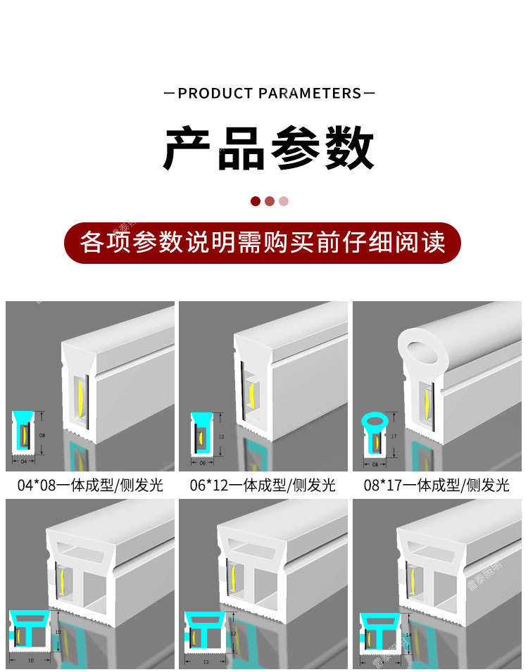 led硅胶灯带嵌入式圆形顶氛围造型户外防水软灯带柔性套管线性灯详情10