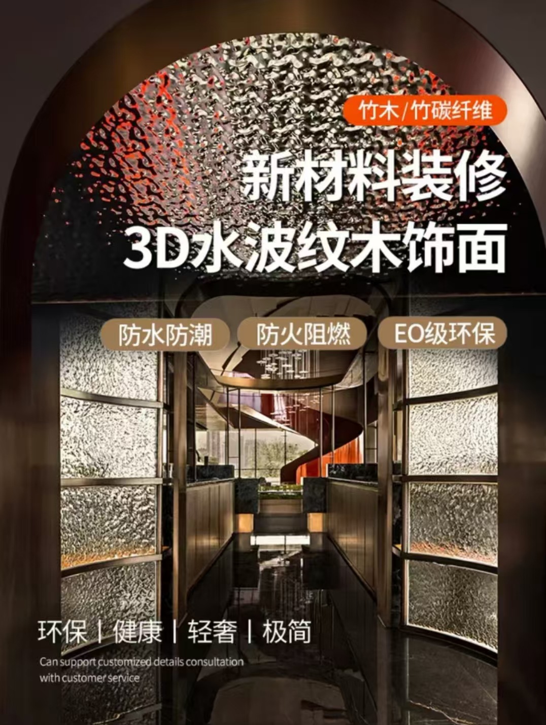 仿不锈钢水波纹板天花吊顶银色镜面波纹KTV背景墙金属饰面波浪板详情1