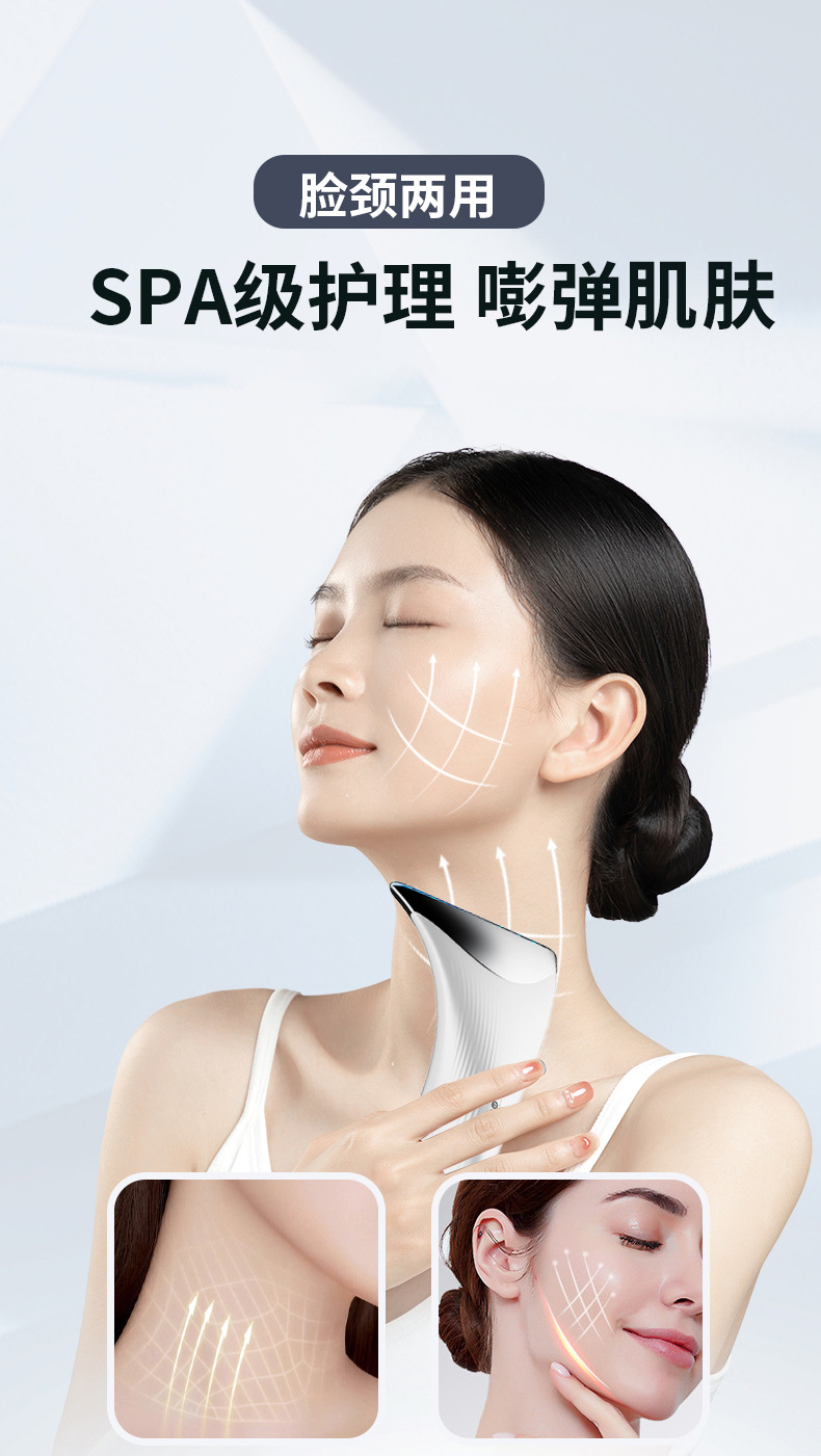 shanilak   家用提拉颈纹按摩仪紧致面部美颈仪微电流导入仪清洁美容仪器详情28