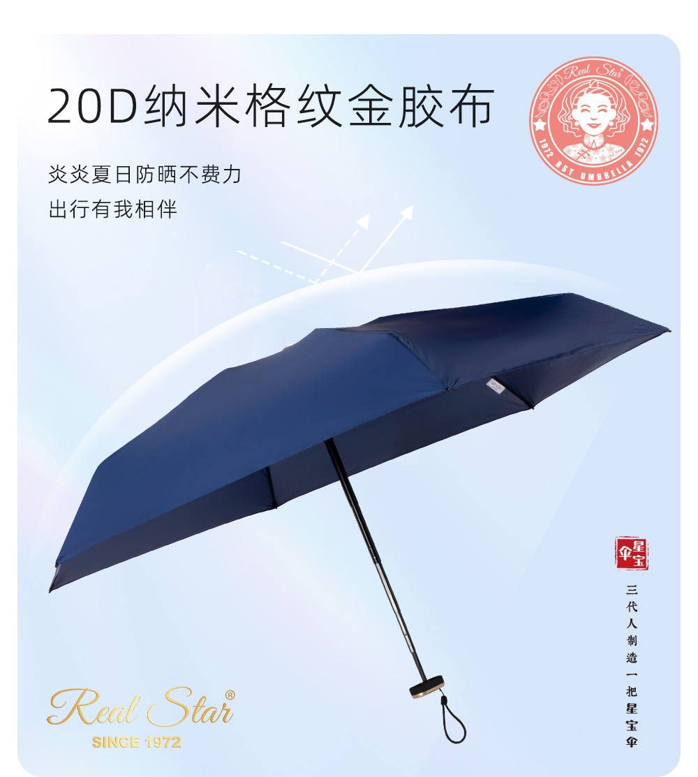 夏季新款五折口袋伞防晒遮阳太阳伞mini卡包雨伞防水含礼盒大牌平详情8