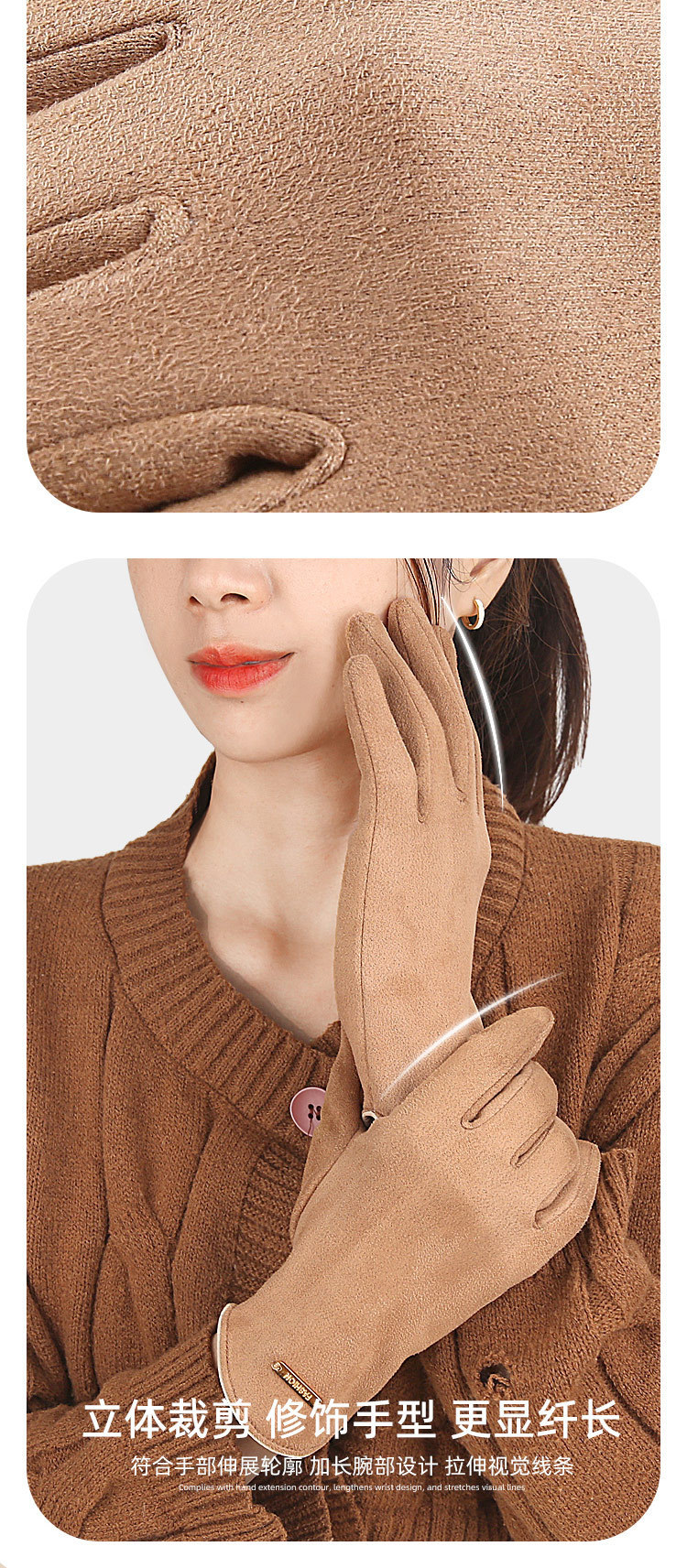 简约麂皮绒漏指手套男女加绒保暖手套骑行开车翻盖触屏情侣手套详情42