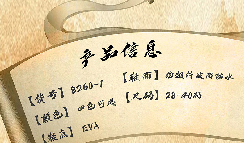 男童篮球鞋春秋季新款皮面防水儿童运动鞋摩擦有声音青少年实战鞋详情5