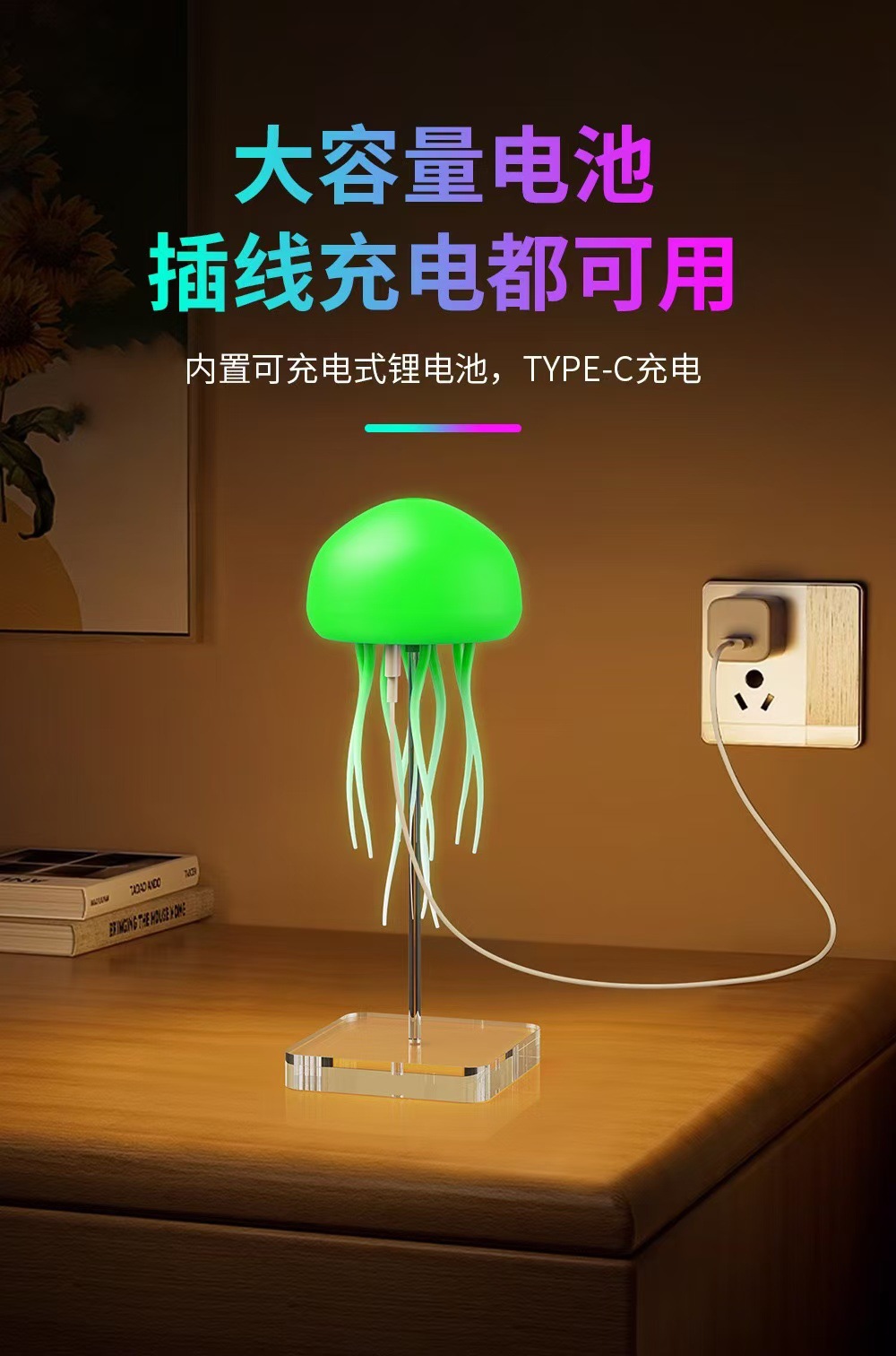 New creative intelligent voice-controlled jellyfish lamp, floating colorful atmosphere lamp, hanging lamp, bedroom bedside decoration, night light pic 7