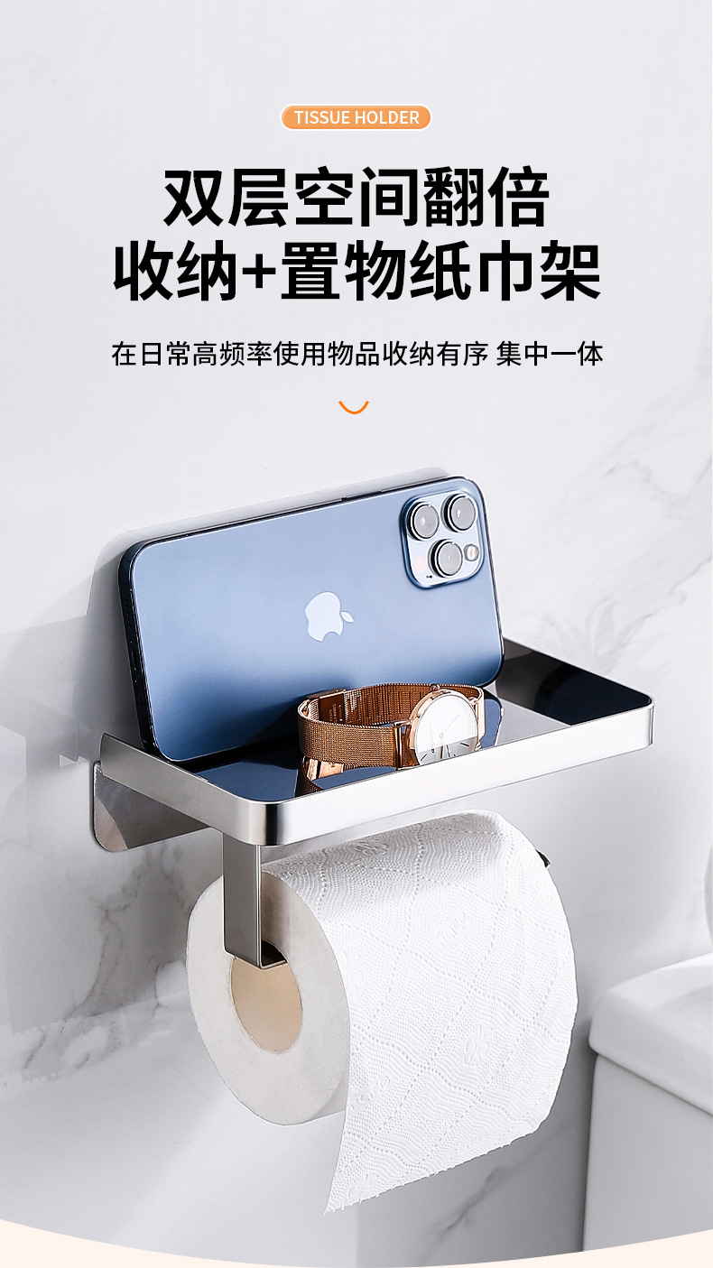 Stainless steel bathroom mobile phone stand, toilet tray, toilet paper rack, multi-functional toilet roll paper storage rack, hotel no need for drilling pic 1