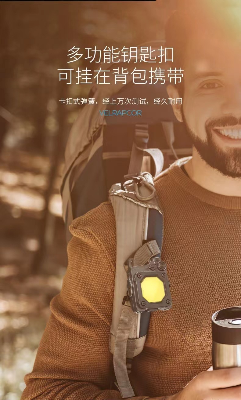 Outdoor mini keychain light, multi-speed adjustable portable lighting, flashlight, floodlight, magnetic suction work light, magnetic suction charging pic 3