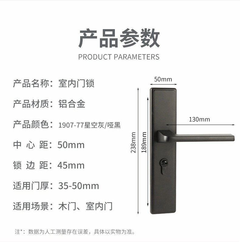 现代简约一体式室内门锁 卧室厨房静音磁吸黑色通用型木门执手锁详情17