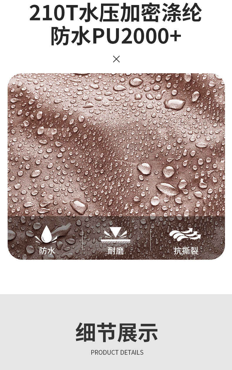 超大型户外帐篷便携式二室一厅野营用品防晒防雨露营帐篷适用多人详情13