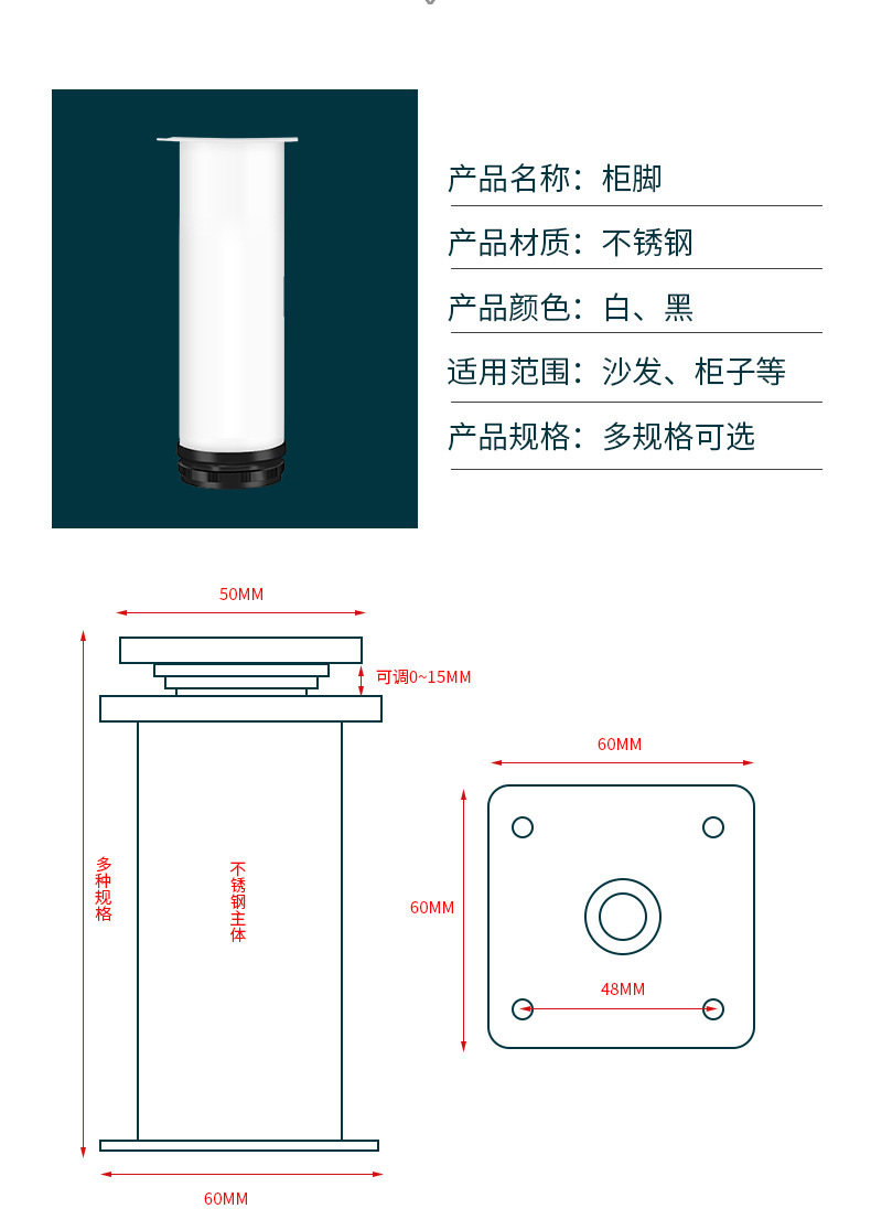 轻奢不锈钢可调节柜脚橱柜浴室圆形家具桌脚五金沙发脚茶几支撑脚详情10