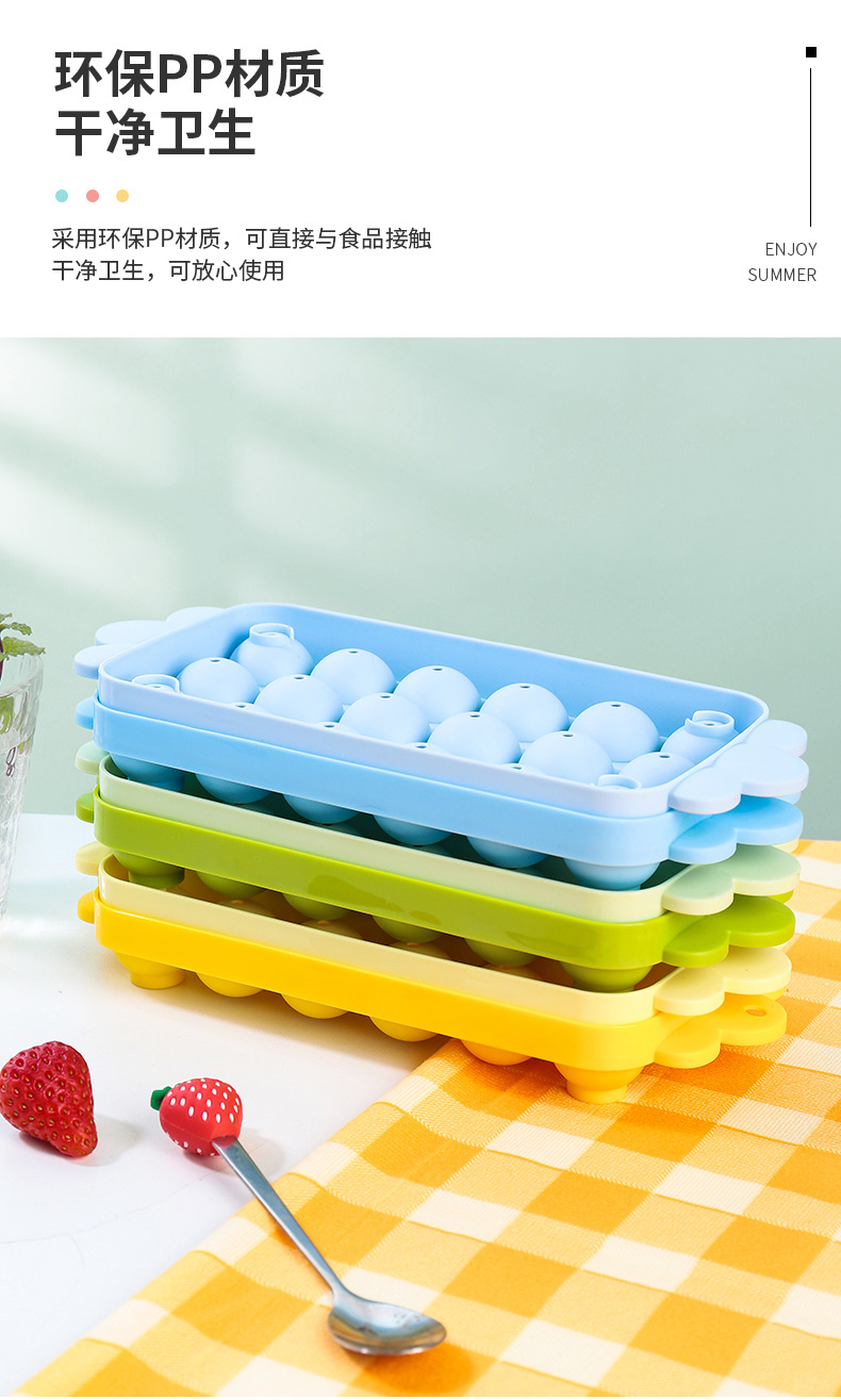 8格大球形冰格18格22格26格小冰球制冰器模具威士忌冻圆形制冰盒详情6