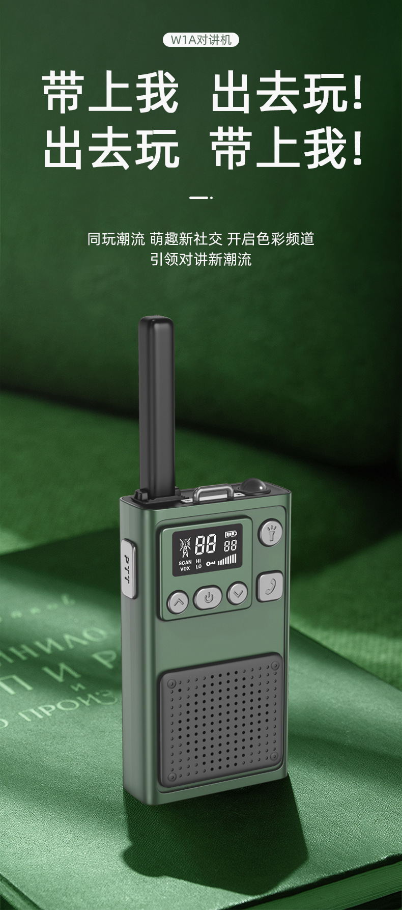 New cross-border civilian 5-kilometer walkie-talkie, outdoor wireless high-power mini small long-distance pic 15