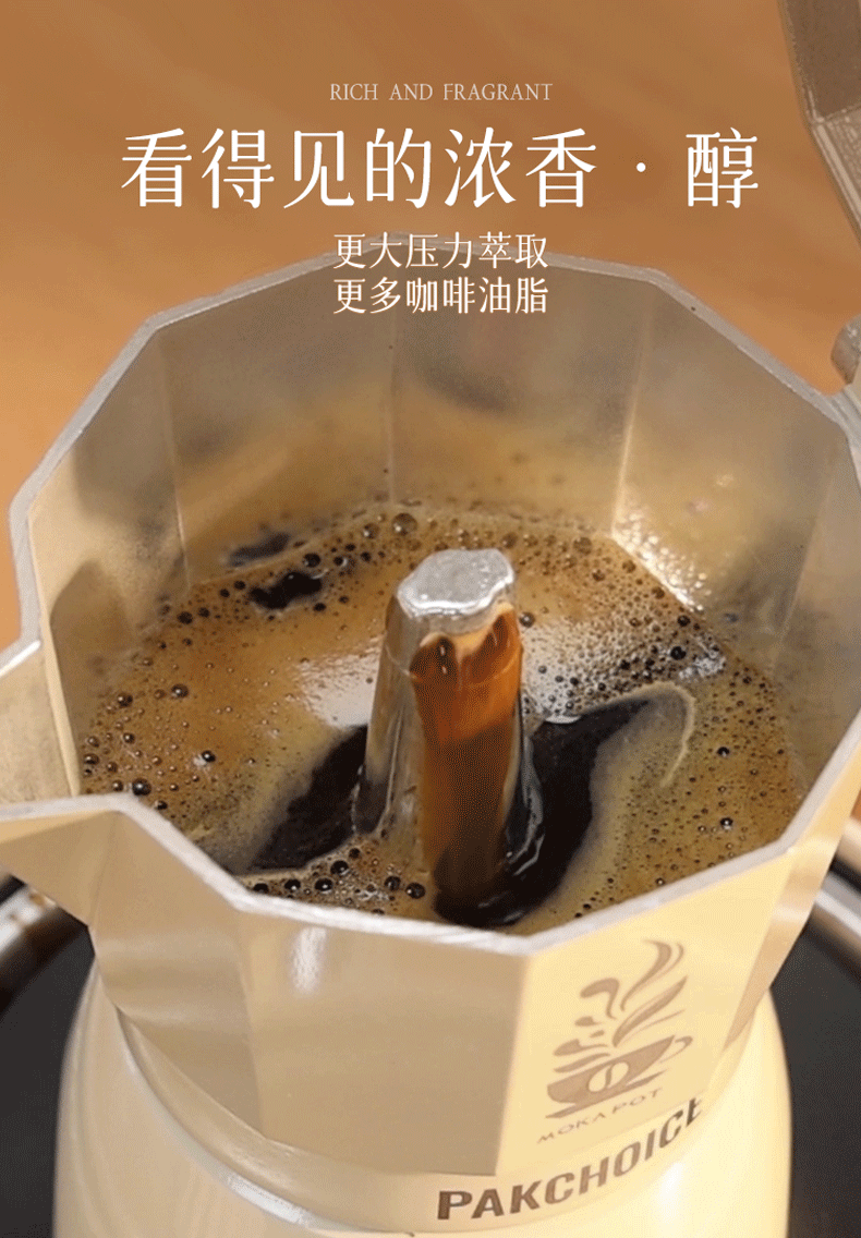 单阀摩卡壶家用小型咖啡壶意式浓缩便携式咖啡机手冲壶咖啡套装详情5