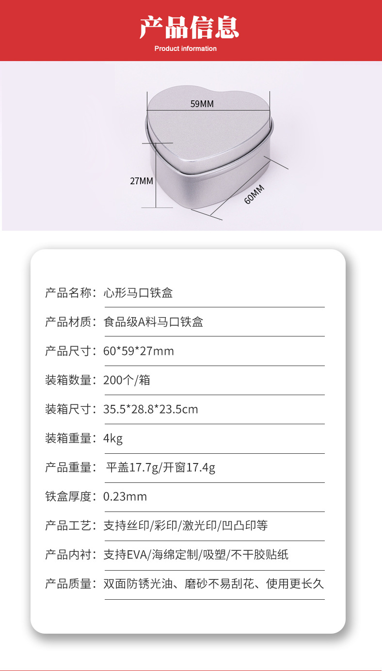 Creative jewelry and accessories, small heart-shaped badges, matte iron boxes, stud earrings, small gift packaging, heart-shaped iron boxes pic 4