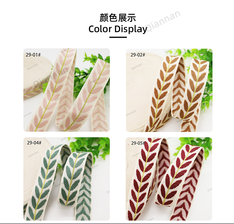 25mm jacquard cotton woven straps, leaf and rattan thickened canvas belts, bags, backpacks, shoes and hats, decorative accessories, direct supply from the manufacturer pic 3