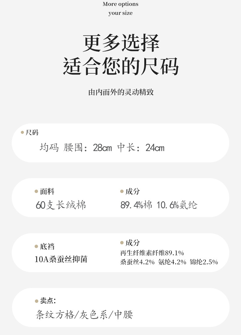 少女印花组合内裤女中腰长绒棉10A桑蚕丝抑菌里裆女士三角内裤详情7
