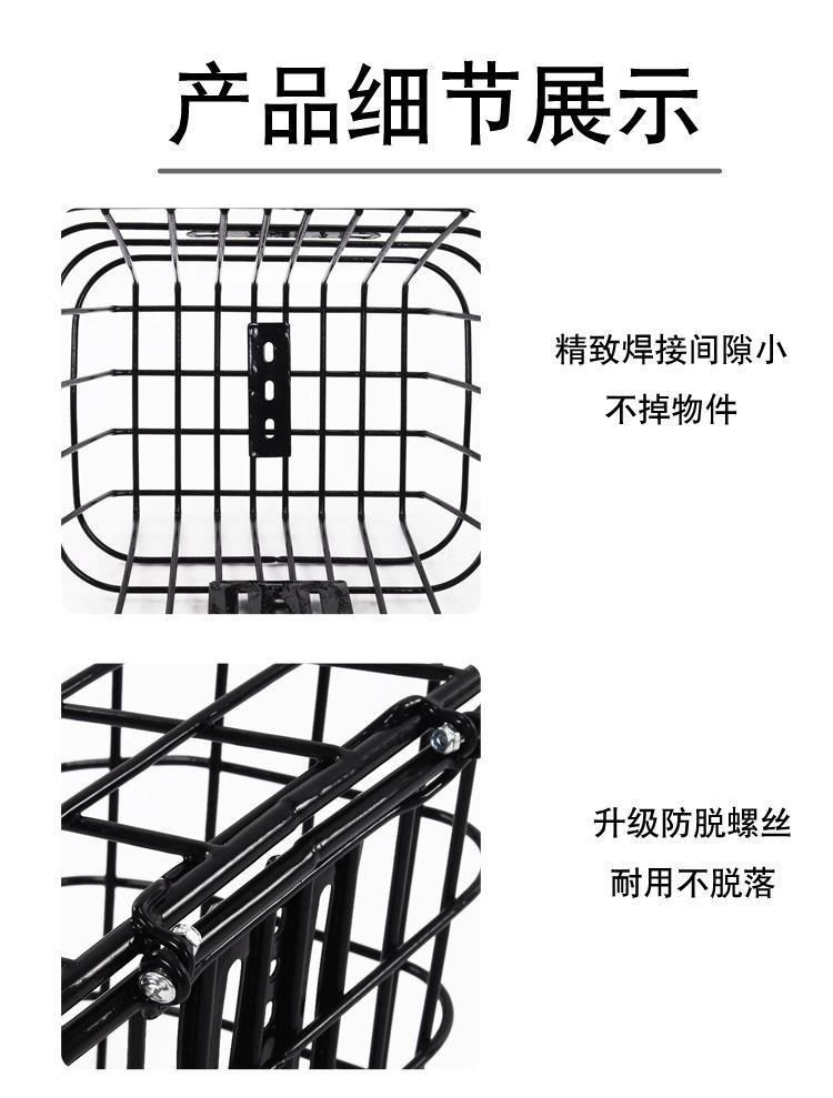 批发电动车前置车筐通用自行车配件车篮子大容量置物前后车篓通用详情8