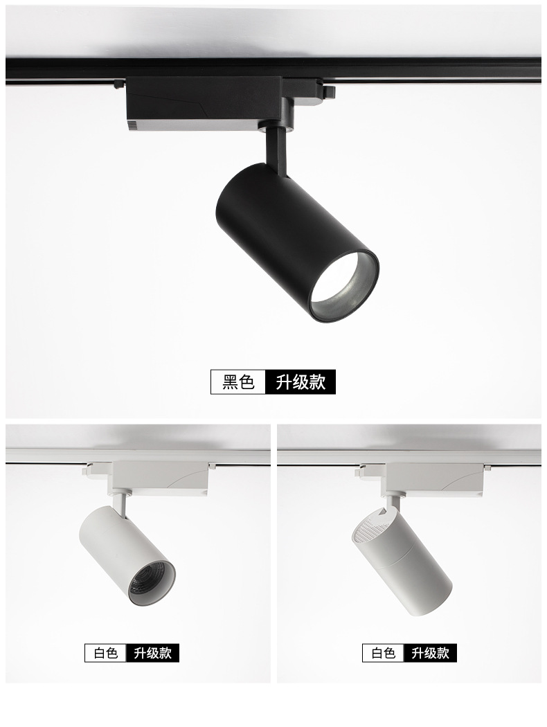 cob轨道射灯服装店射灯led明装轨道射灯led轨道灯 商场展厅导轨灯详情27