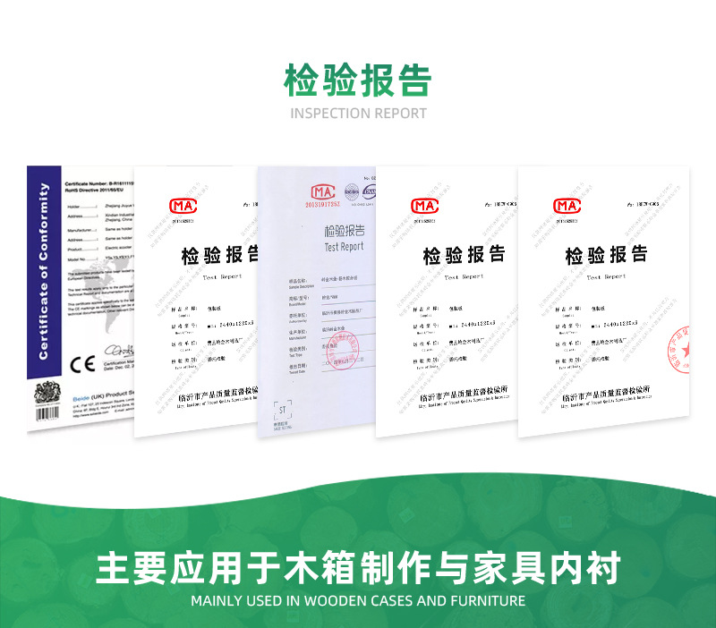 厂家批发杨木多层胶合板包装箱板托盘板垫板沙发板包装板详情3